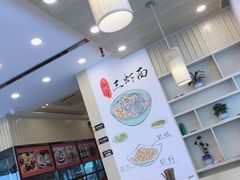 -朱洪元苏式面馆(绿宝广场店)