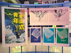 -美罗城