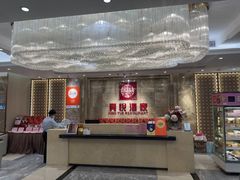 -兴悦酒家(环市东路店)