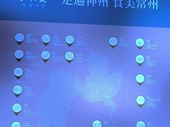 -久宴·天目湖大鱼头(恐龙园店)