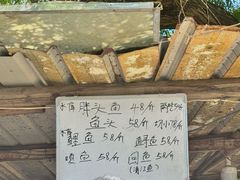 -姥家大锅台水库渔家