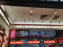 -见味花甲(福田coco park店)
