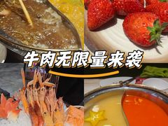 -伝承·和牛寿喜烧·放题(东营银座购物中心店)