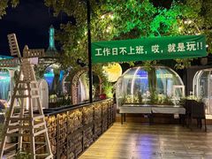 -1819餐厅·团队聚餐·烤串·精酿