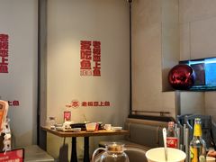 -老板恋上鱼(恒隆广场店)