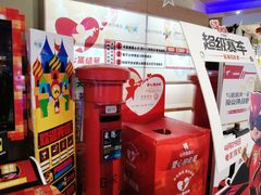 -Play1家庭娱乐中心(包河大玩家店)