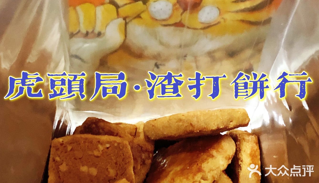 麻薯类必点｜所有我都吃过了！广州最火中式点心不踩坑攻略