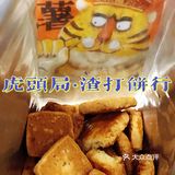 麻薯类必点｜所有我都吃过了！广州最火中式点心不踩坑攻略