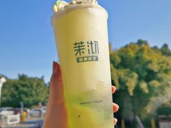 -茉沏(山塘街店)