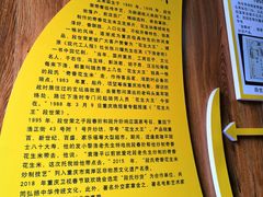 -段氏奇香花生米(长嘉汇店)