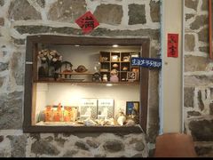 -石头会唱歌融来+北港岚台两岸交流中心