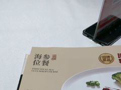 -金春禧(世茂国际广场店)