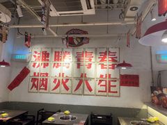 -冯校长老火锅(广州正佳广场店)