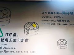 -笼铭坊(北蔡店)