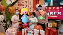 -禧悦府国际月子会所(总店)