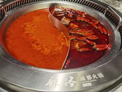 -麻路成都火锅(柏威年店)
