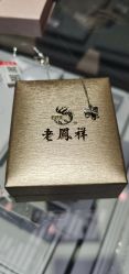 -老鳳祥銀樓(汇金广场店)