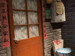 -和平菓局(王府井店)