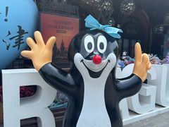 -布拉格餐厅· 中欧捷克菜(全国首店)