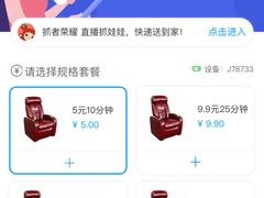 -武汉华夏国际影城(鲁广店)