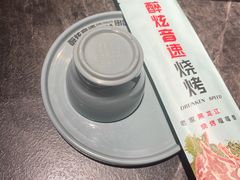 -醉炫音速烧烤·干煸菜(沙河总店)