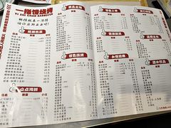 -一指馋烧烤小海鲜(沈北正良店)