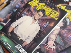 -剧狐剧本杀(徐汇1号店)