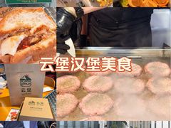 -龙湖重庆时代天街