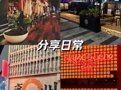 -289艺术PARK