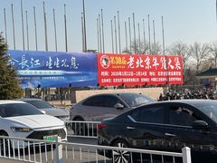 -中国农业博物馆