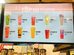 -鲜果时间·果蔬茶(欧亚商都超市店)
