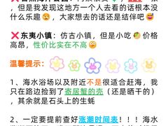 -巧克力渔家.小船海鲜胶东菜(万平口店)