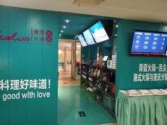-青瓷火锅料理(西单大悦城店)