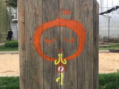 -前小桔亲子创意农场·草莓采摘·露营烧烤