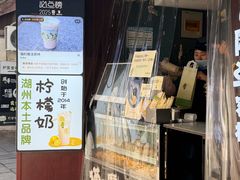 -猫的魔法密林(衣裳街店)