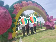 -武汉紫薇都市田园