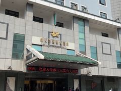 -雅戈尔富宫大酒店(观前街店)