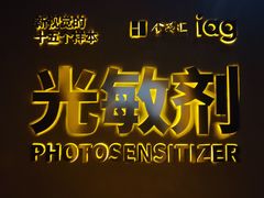 -金茂览秀城