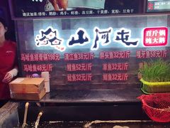 -山河屯铁锅炖鲜鹅·东北菜(开发区一店)