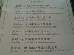 菜单-皇后餐厅-煲仔·小菜·打边炉(古北店)