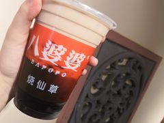 -八婆婆烧仙草(中山路店)