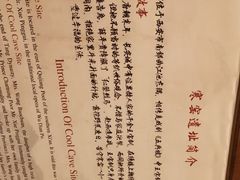 -西安曲江寒窑遗址公园