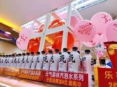 -全家便利店(中原二店)