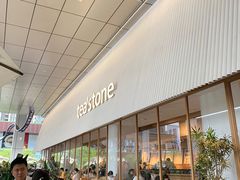 -tea'stone (万象天地店)