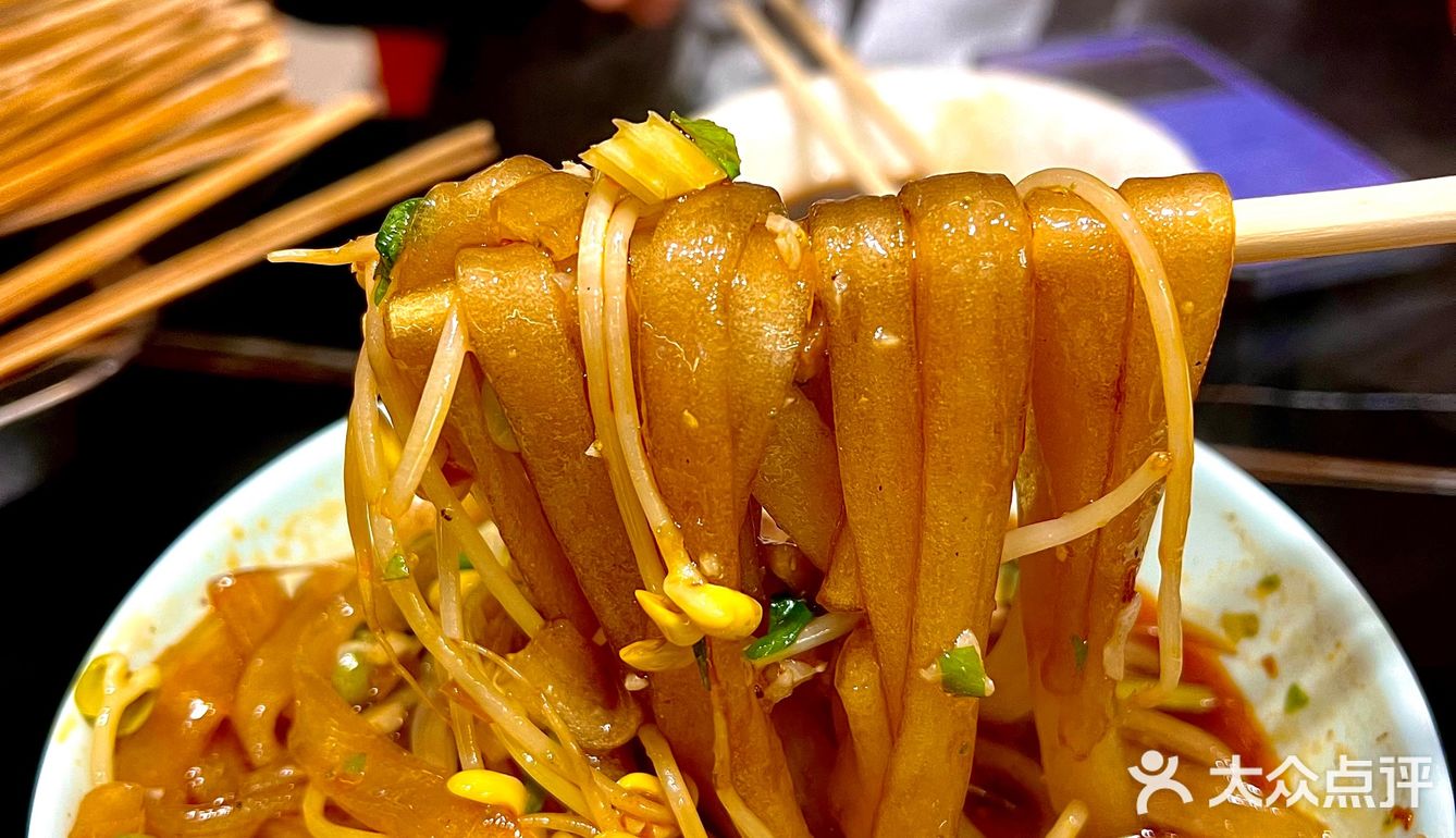 来成都必须吃一次的冷锅串串！火锅粉美味！