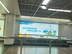 -公园前(地铁站)