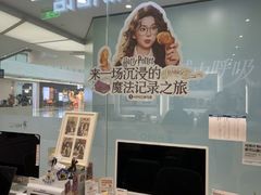 -海马体照相馆(成都来福士广场店)