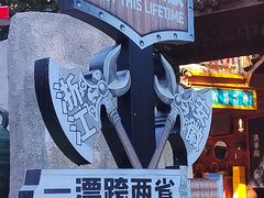 -将军关探险漂流