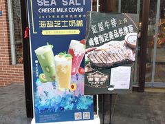 门面-红屋牛排(闽江路店)