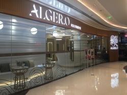 门面-Alger.O美感沙龙